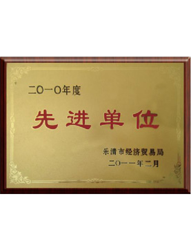 資質(zhì)榮譽(yù)